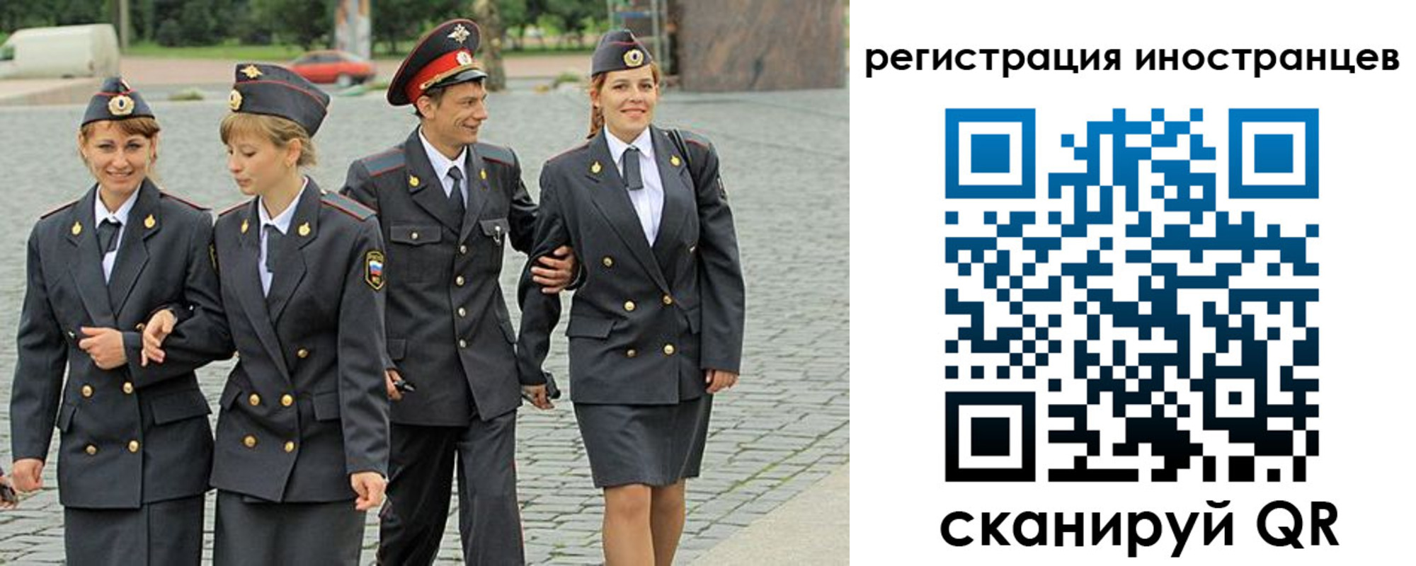 временная регистрация в квартире в Карабаново