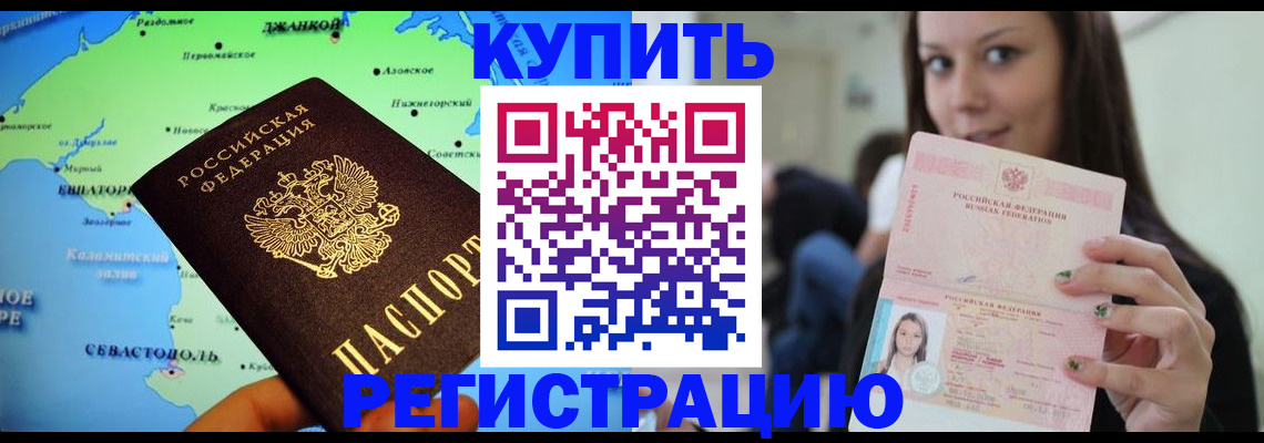 регистрация для дет. сада в Карабаново